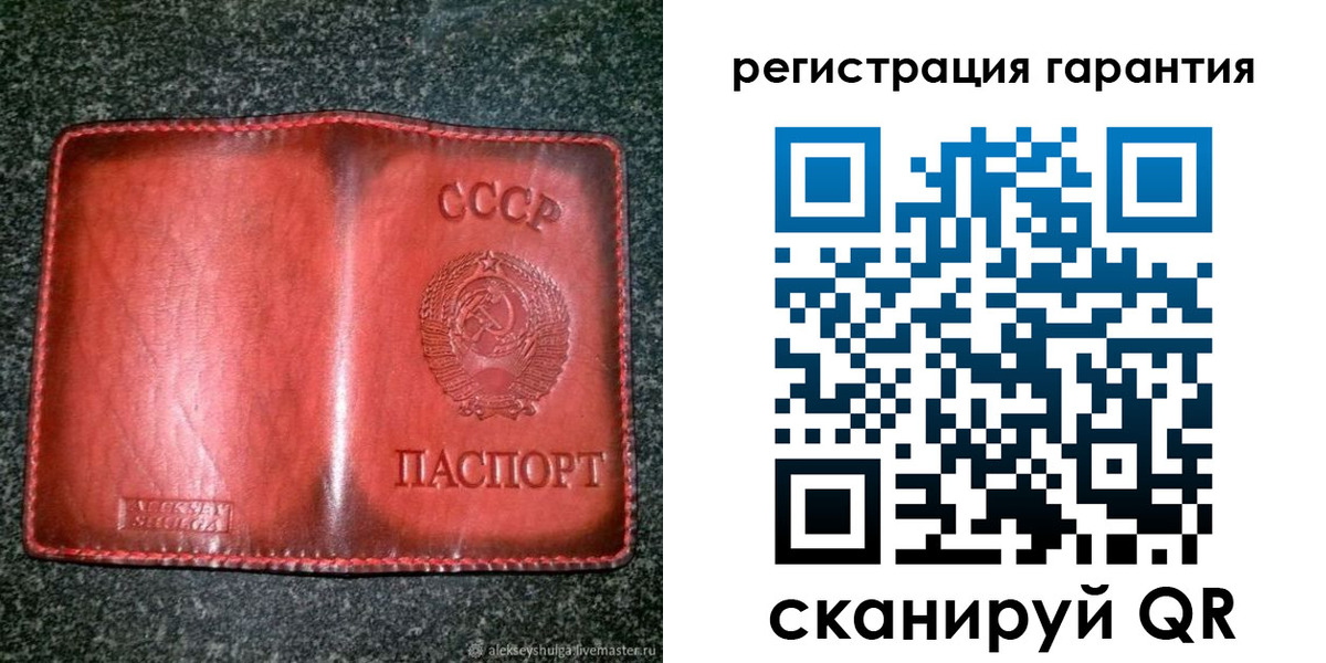 прописка в квартире в Аркадаке
