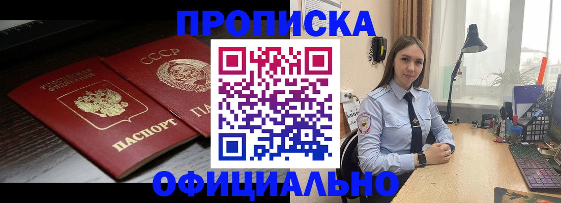 регистрация для дет. сада в Аркадаке