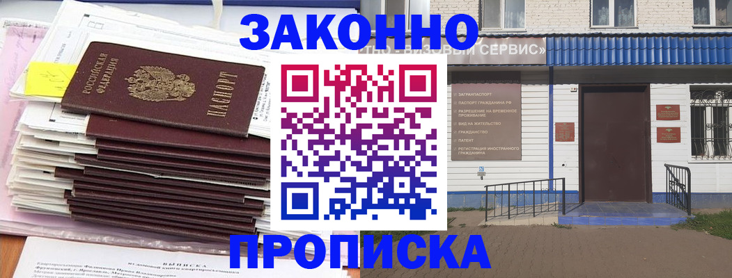 регистрация для дет. сада в Аркадаке